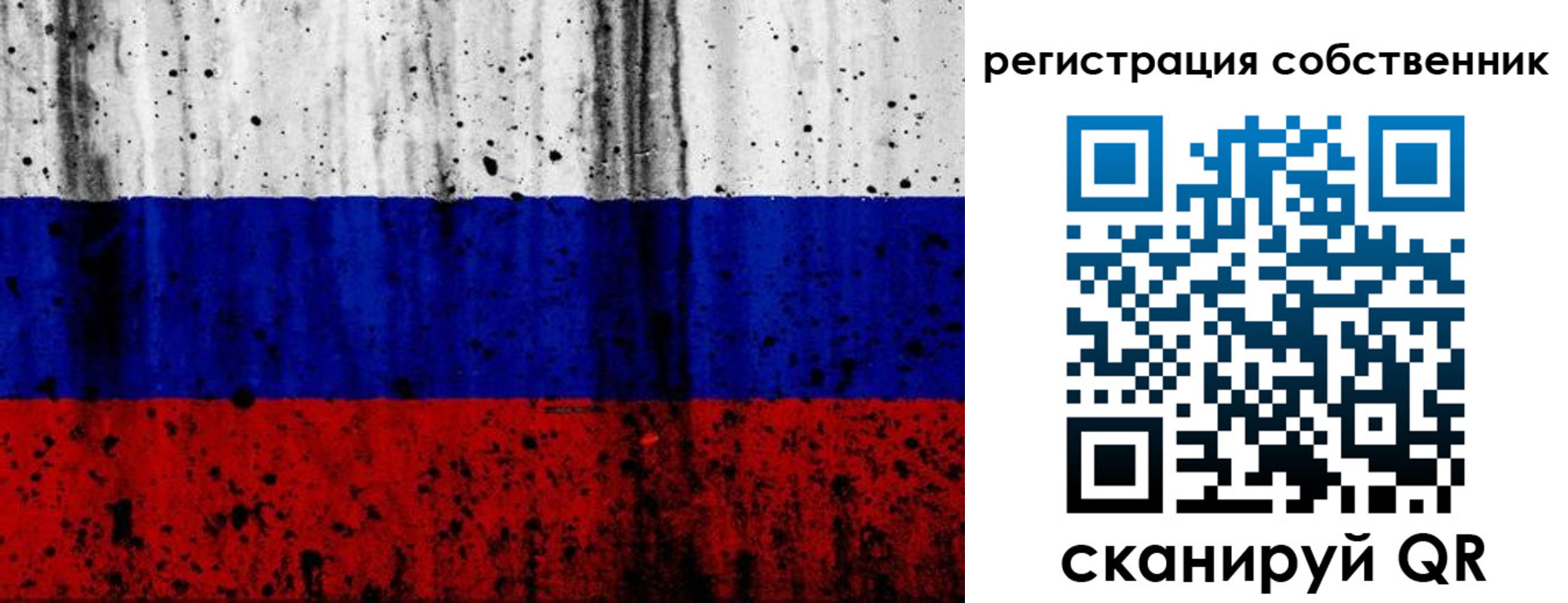 прописка для военкомата в Хилке